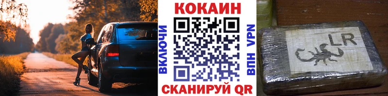 Купить закладку Баймак Бошки Шишки  Меф  Кокаин  ГАШ 