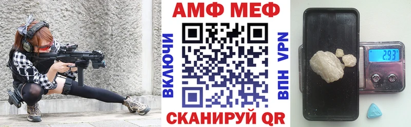 мега зеркало  Баймак  даркнет какой сайт  где найти   АМФЕТАМИН 97% 