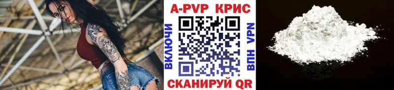 A PVP Соль  Баймак 