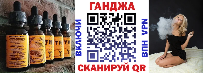 Cannafood конопля цена Баймак