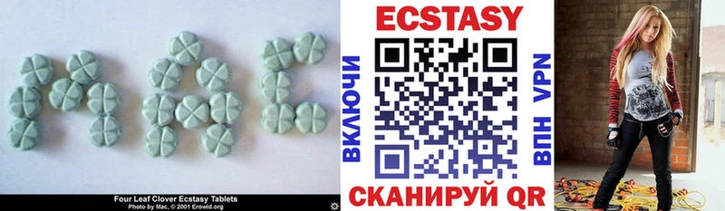 Ecstasy MDMA  ОМГ ОМГ ТОР  Баймак  купить наркотик 