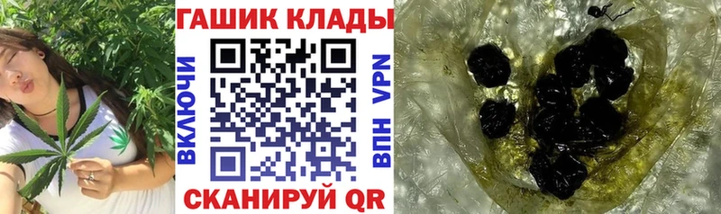 Гашиш хэш  blacksprut ТОР  Баймак  где можно купить  