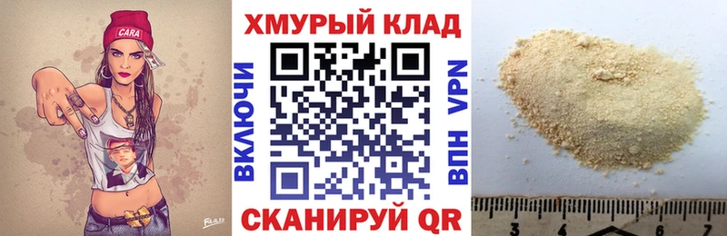 OMG   Баймак  Героин Heroin 