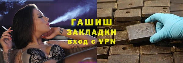 mdpv Армянск