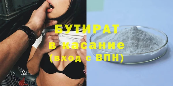 мет Арсеньев