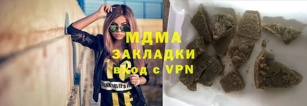 дистиллят марихуана Аркадак