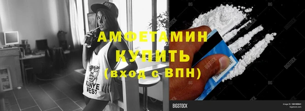 мет Арсеньев
