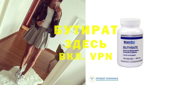 mdpv Армянск