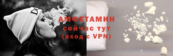 mdpv Армянск