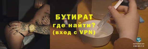 мет Арсеньев