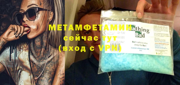 мет Арсеньев