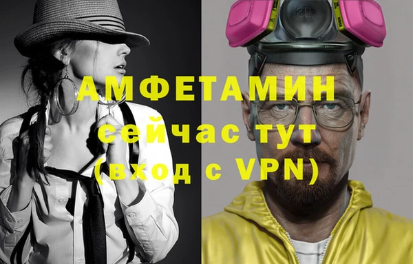 mdpv Армянск