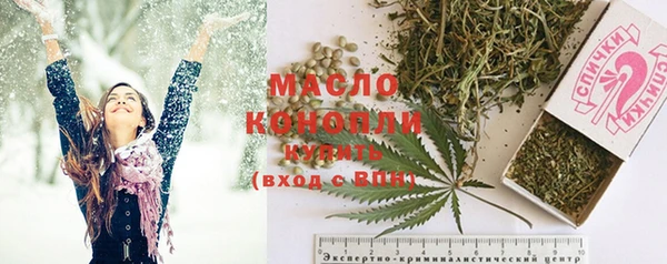 дистиллят марихуана Аркадак