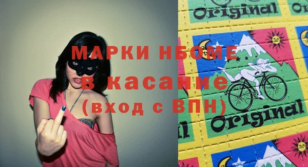 дистиллят марихуана Аркадак