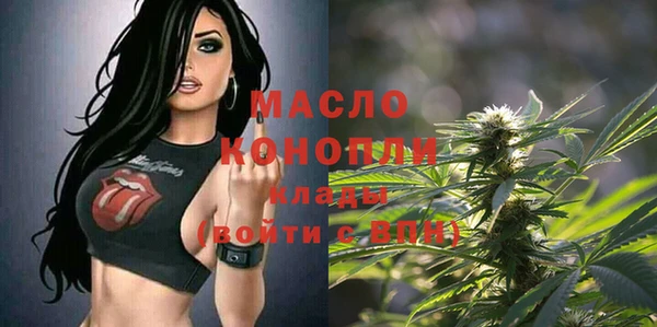 дистиллят марихуана Аркадак