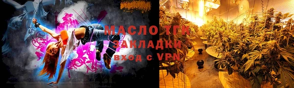 mdpv Армянск