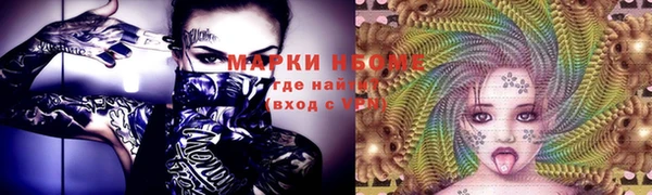 мет Арсеньев