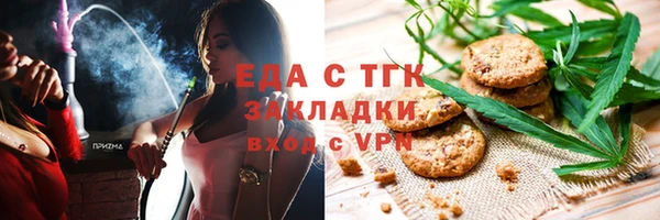 ALPHA PVP Струнино