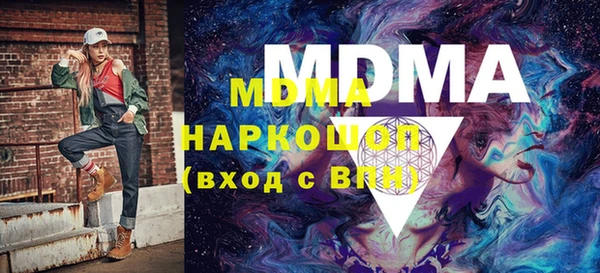 mdpv Армянск