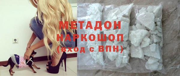 mdpv Армянск