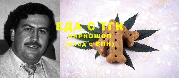 мет Арсеньев