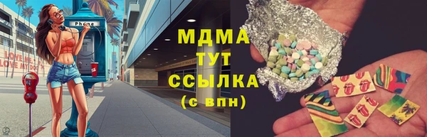 мет Арсеньев