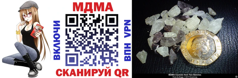 МДМА VHQ  Баймак 