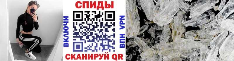 Метамфетамин Декстрометамфетамин 99.9%  купить наркотики сайты  Баймак 