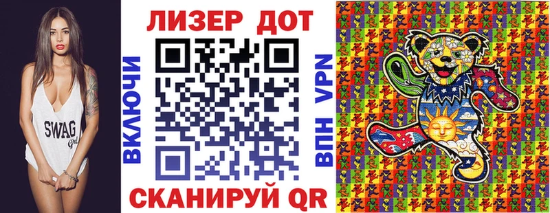 Наркотические марки 1,8мг  Баймак 