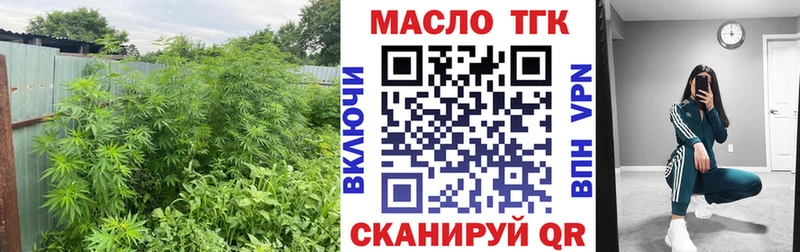 как найти наркотики  Баймак  OMG онион  Дистиллят ТГК жижа 
