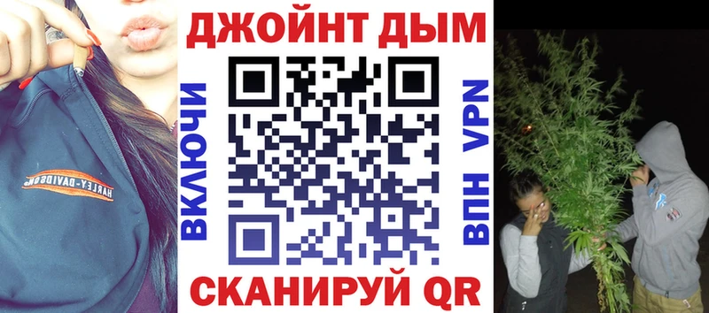 Канабис план  Баймак 